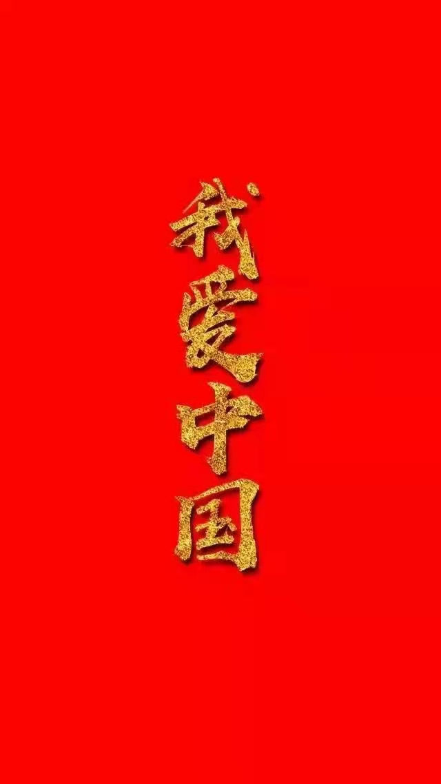 新澳门免费原料网大全