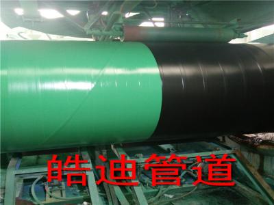 新澳门免费原料网大全