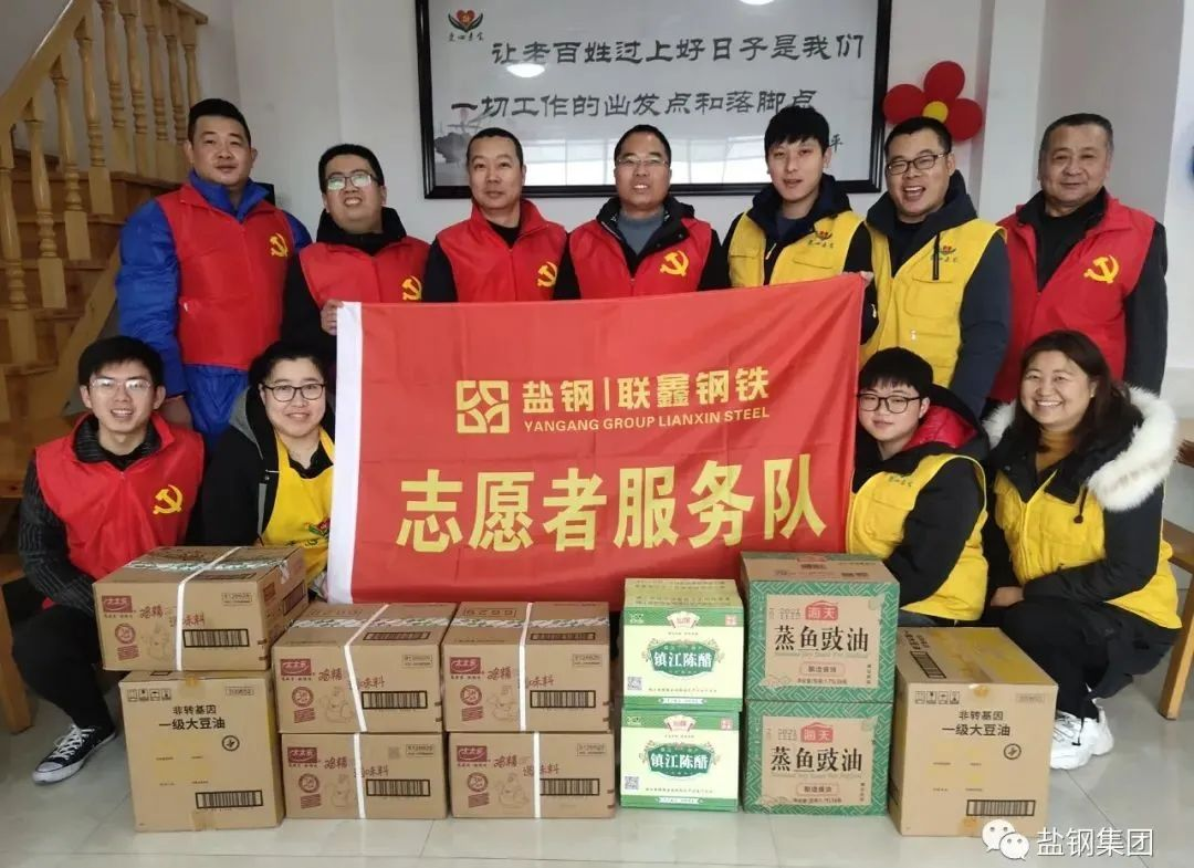 不畏风雨做公益，联鑫义工暖人心