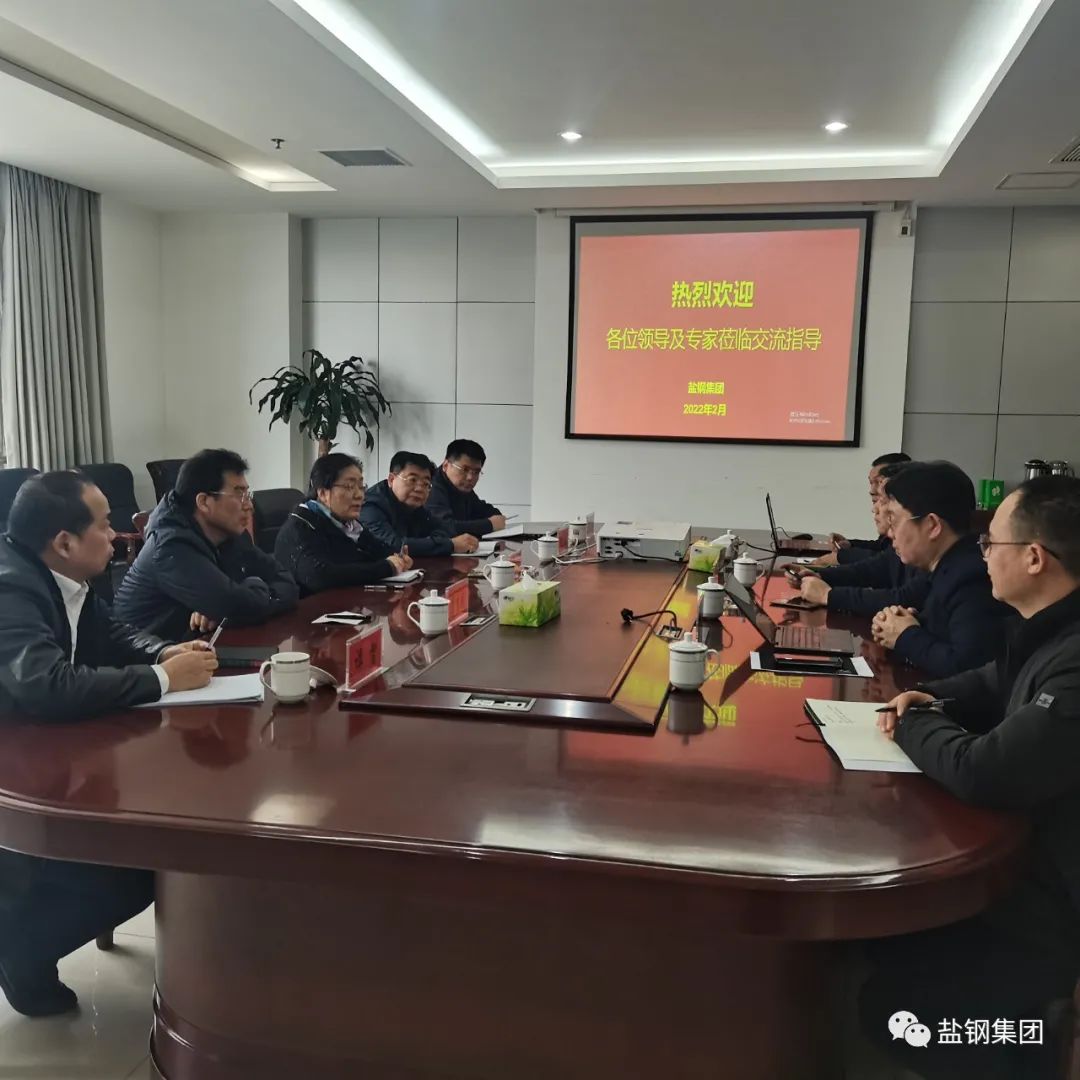 新澳门免费原料网大全