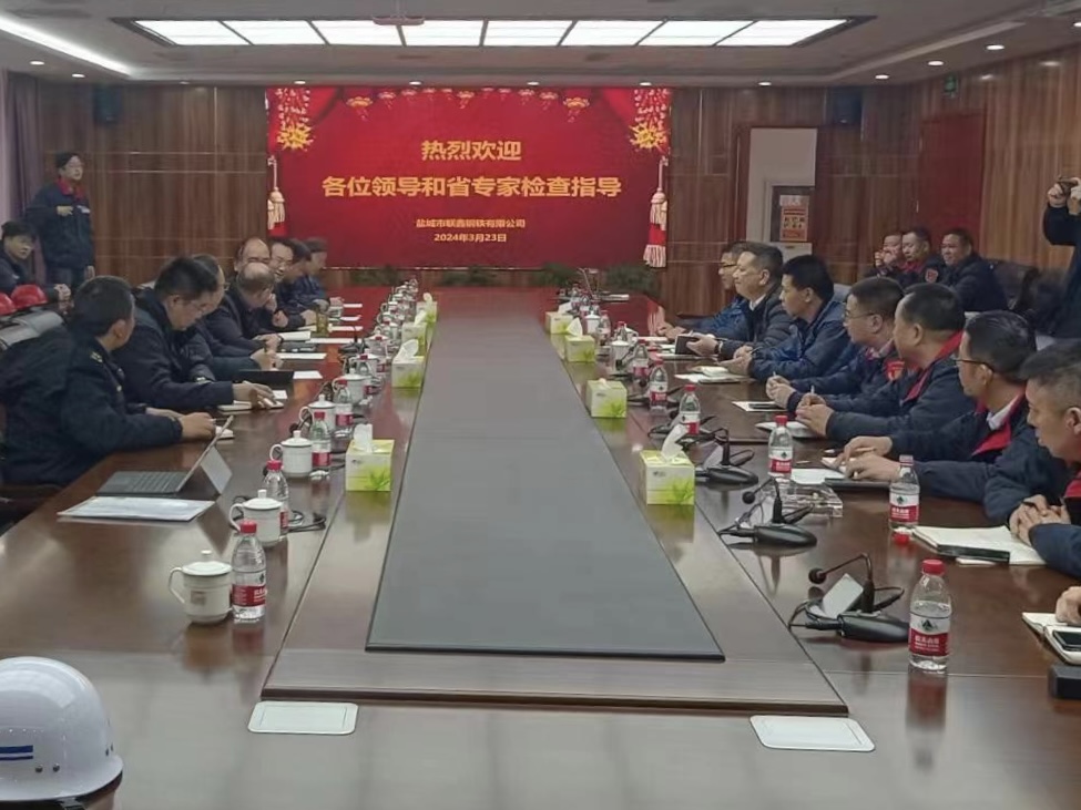 新澳门免费原料网大全